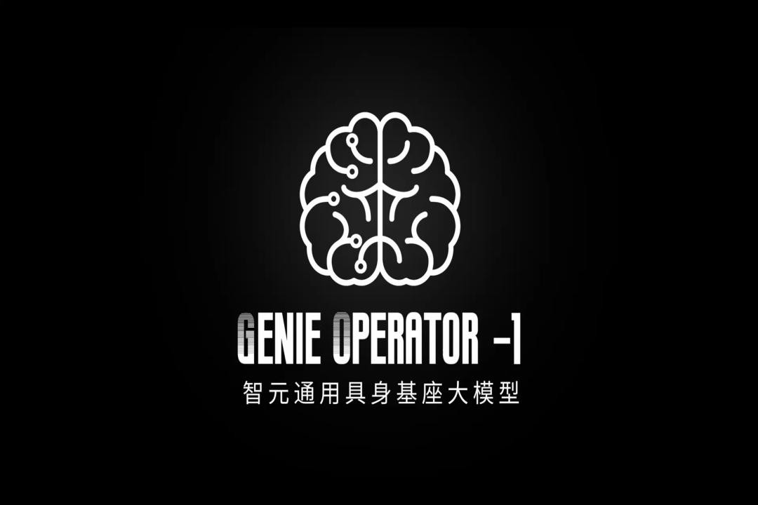 VLA进化到ViLLA，三木发布首个通用具身基座大模型GO-1